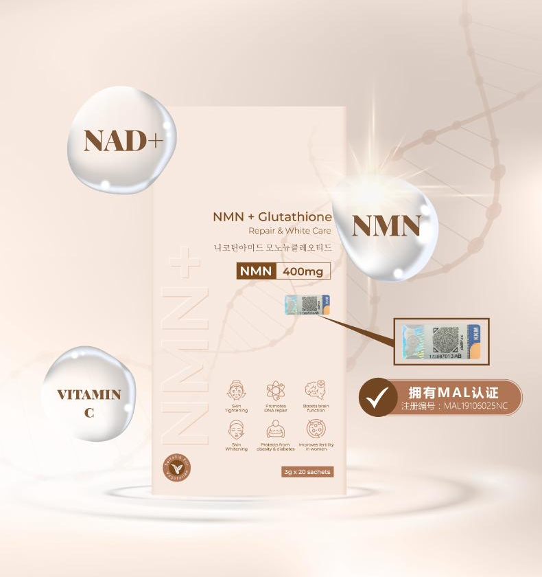 RoseWhite NMN 原装产品包装